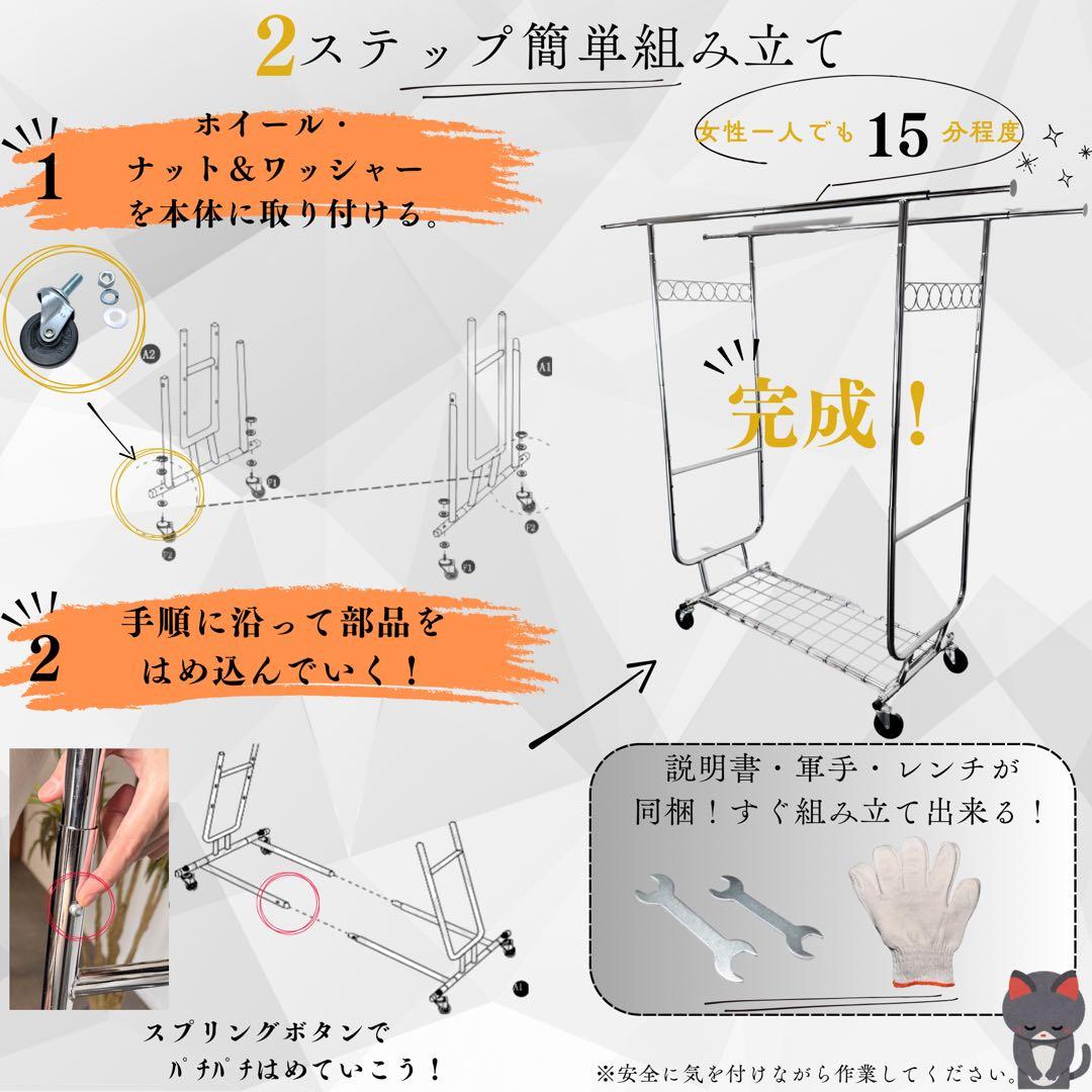 ⭐︎最安値【超耐荷重275kg】キャスター付きハンガーラック