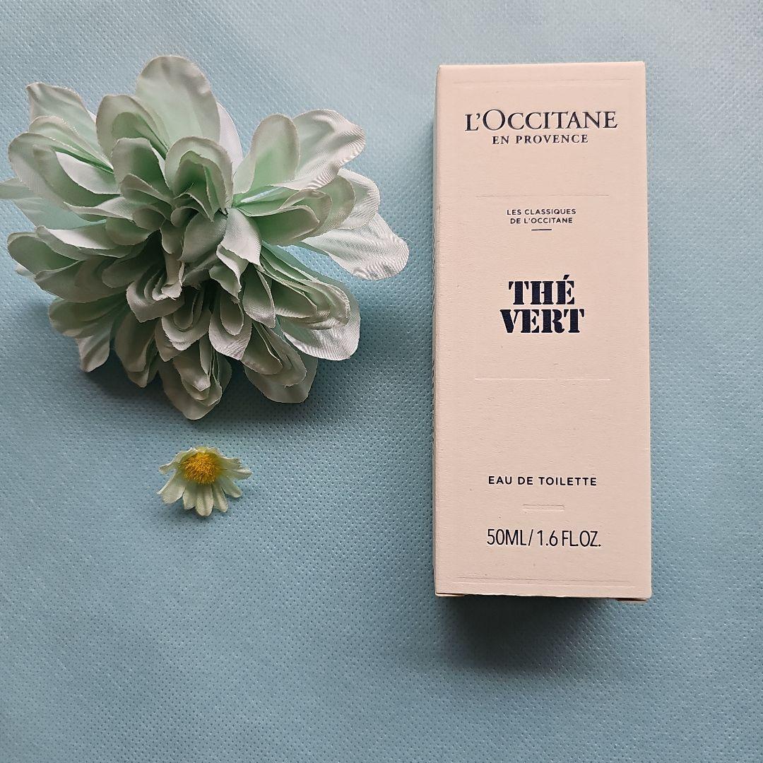 新品 未開封 ロクシタン グリーンティ オードトワレ