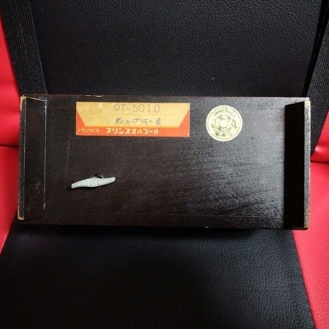 プリンセスオルゴール