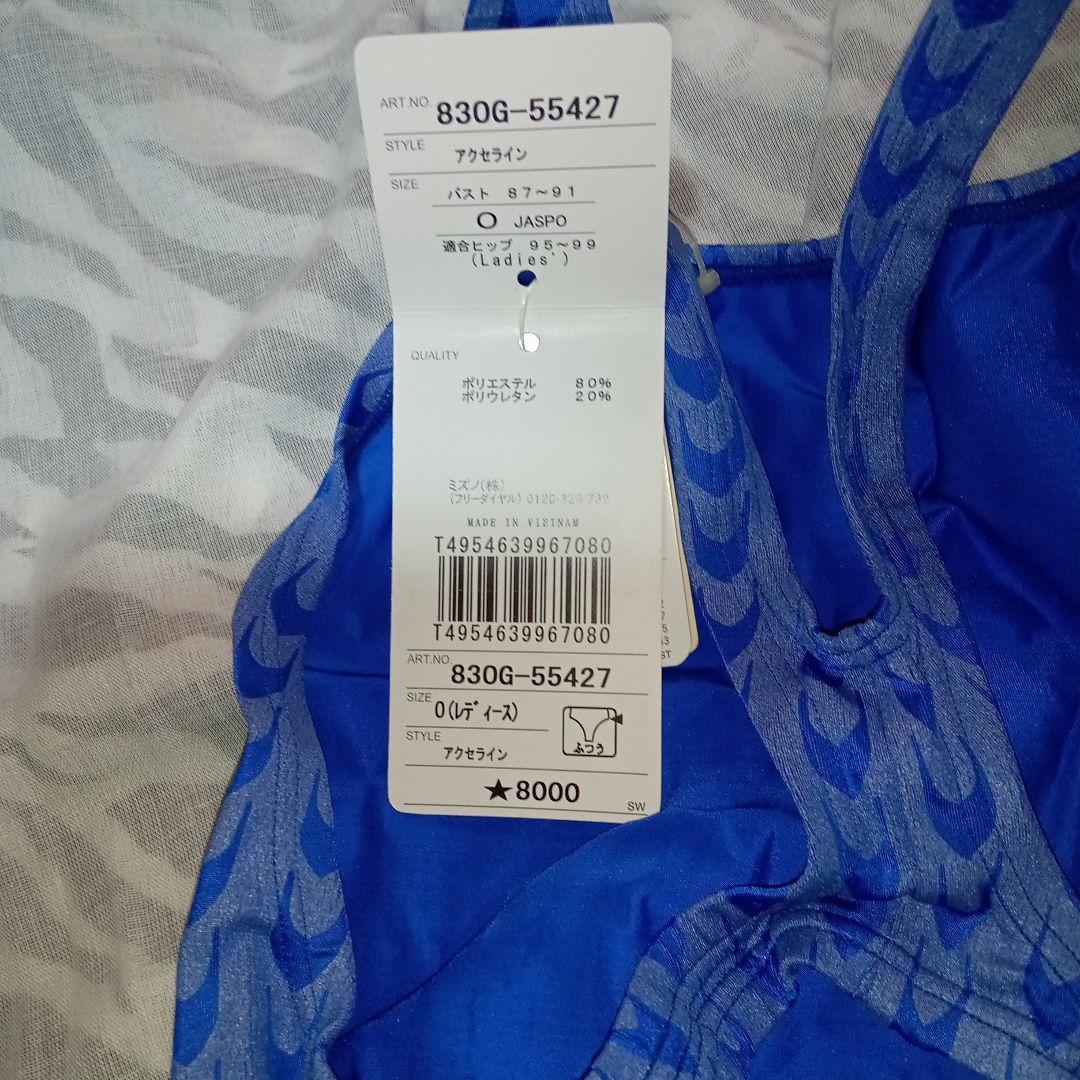 ギ*ス様 m*〜様 Speedo 水着 Oサイズ 830G-55427