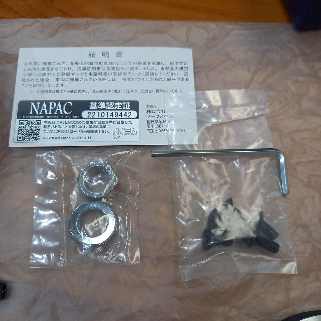 ステアリング ショート ボス ワークスベル 414S スズキ用