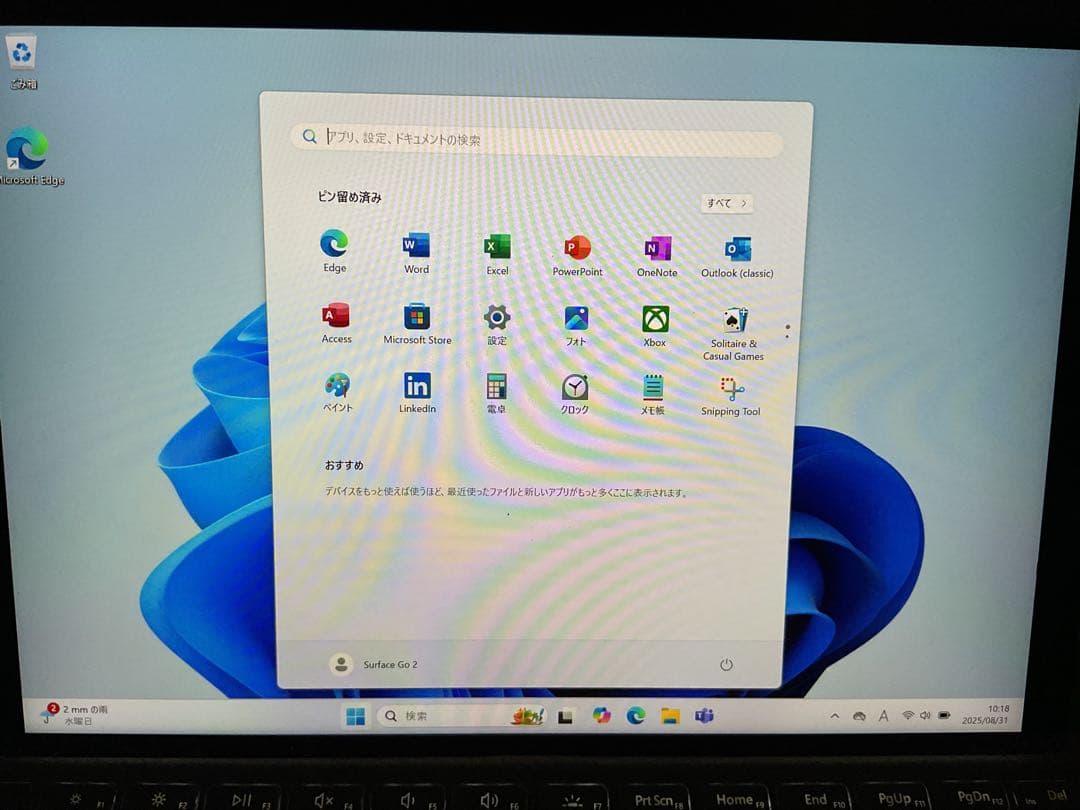 Surface Go2 m3 4g 64g Office 2024認証済