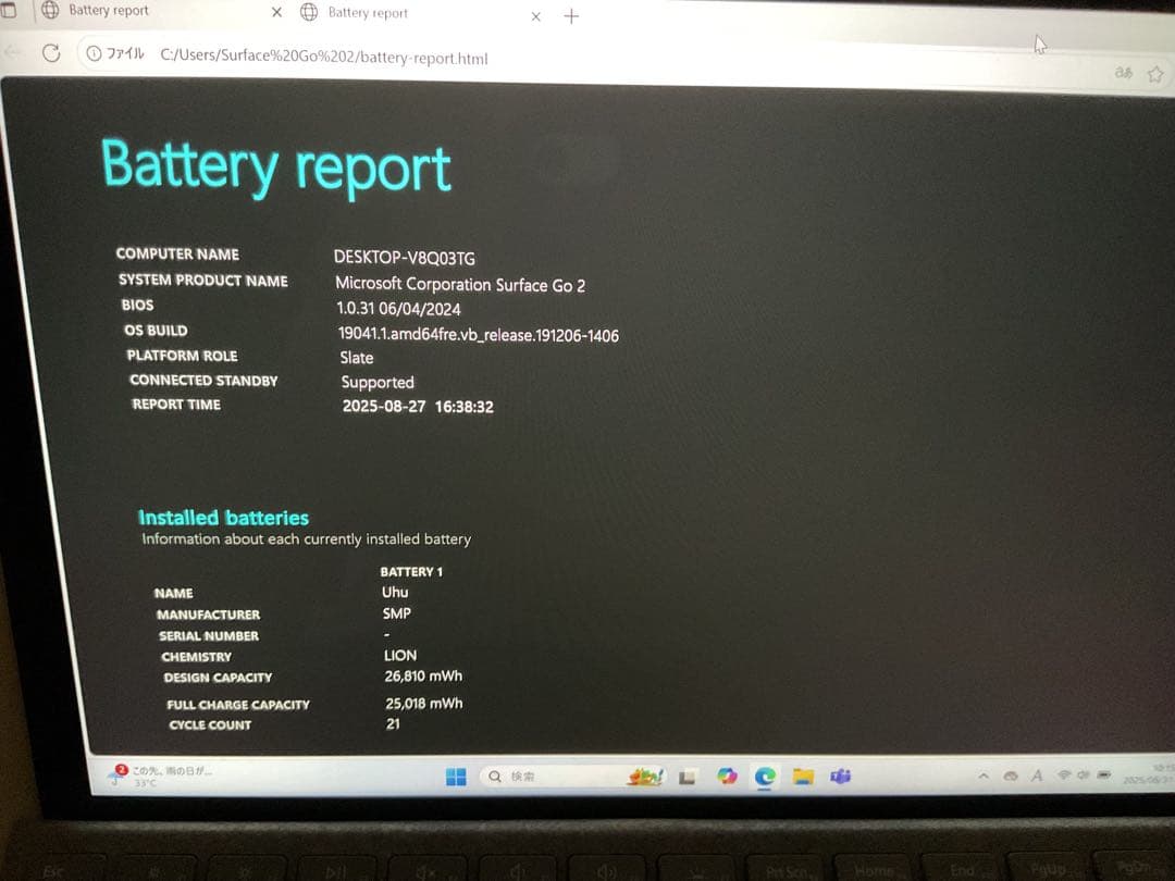 Surface Go2 m3 4g 64g Office 2024認証済