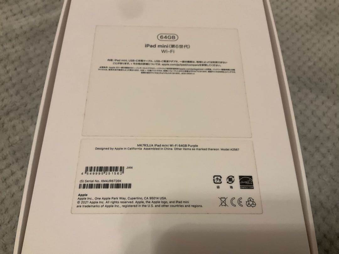 iPad mini 6 世代 64g パープル本体 Wi-Fiモデル ジャンク品