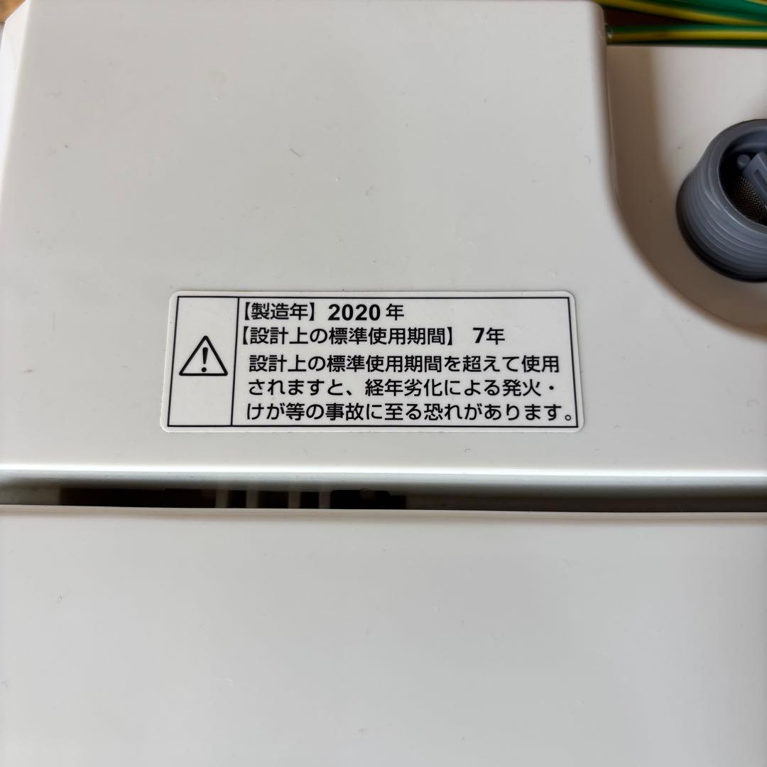 Ys YAMADA SELECT全自動電気洗濯機 5kg YWM-T50H1