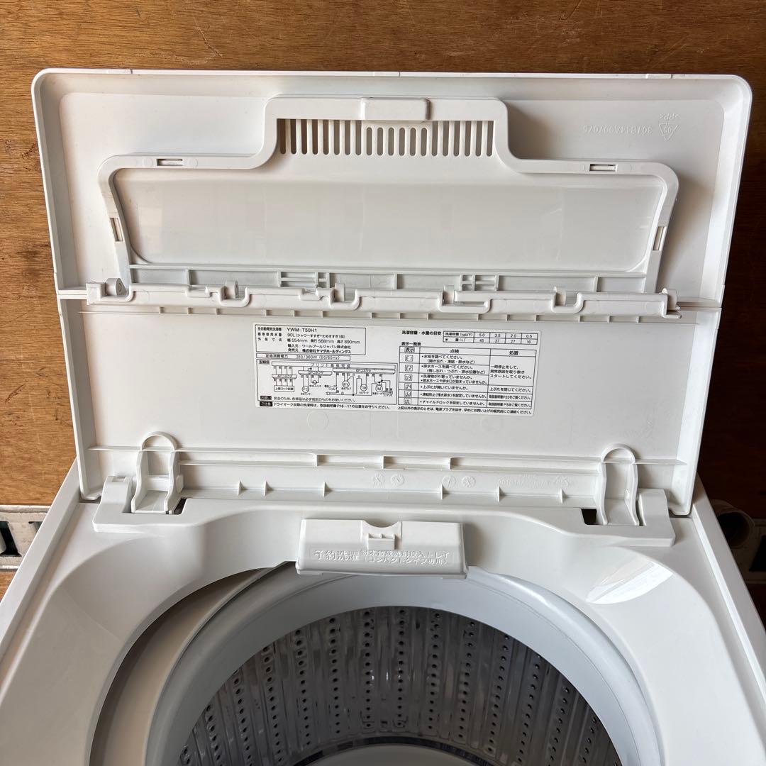 Ys YAMADA SELECT全自動電気洗濯機 5kg YWM-T50H1