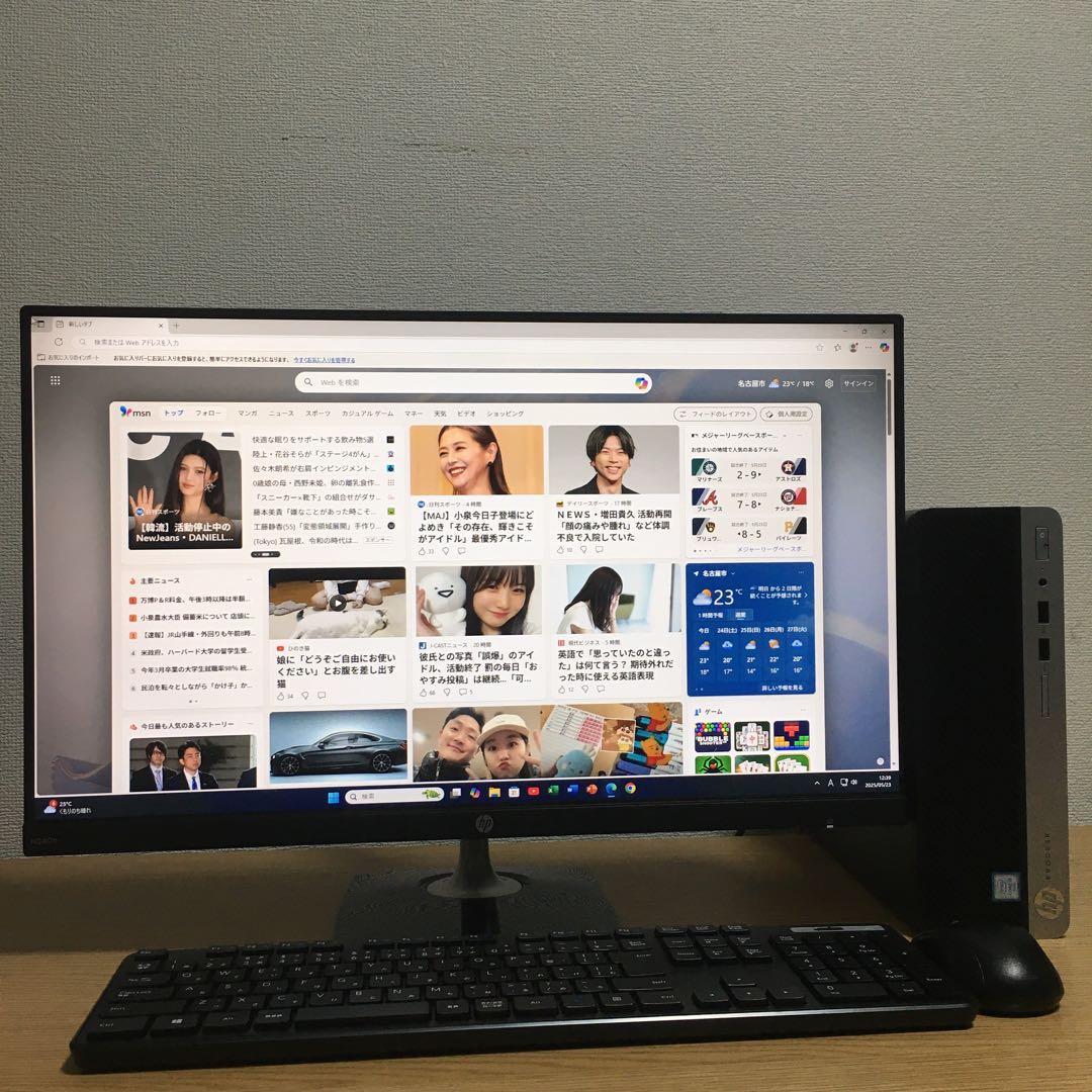 HP ProDesk Win11 23.8'モニター付 強力デスクトップ 取説