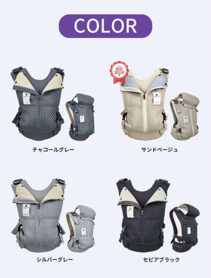 bebe swan 抱っこ紐 チャコールグレー
