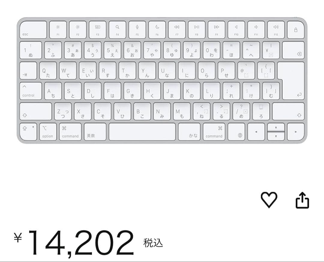 【未開封】Apple Magic Keyboard日本語JIS配列