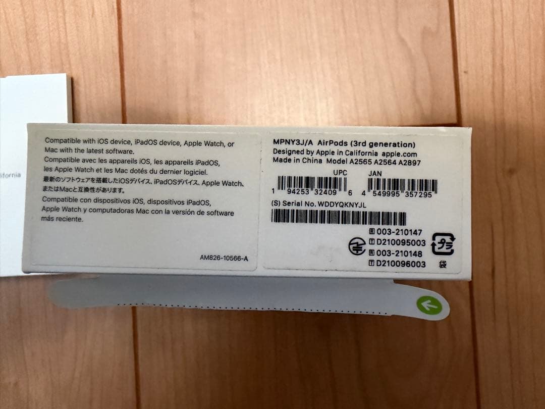 AirPods第3世代 本体＋ケーブル未使用＋NANGAケース付