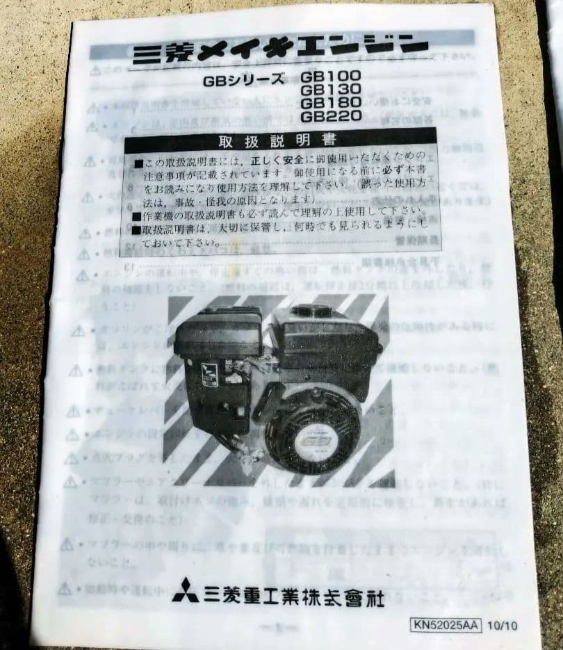 【送料込み】KORTZ（共立）WH-1511 高圧洗浄機（ホース、洗浄ノズル付）