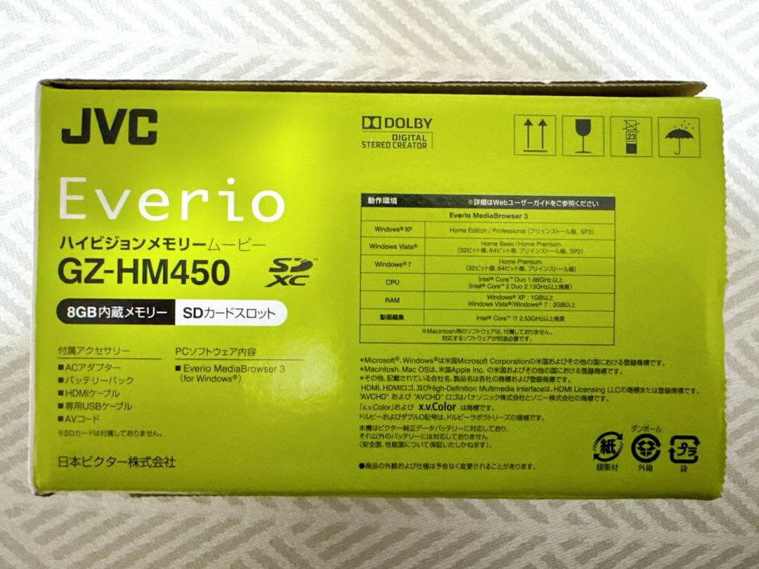 JVC Everio GZ-HM450 ビデオカメラ 本体