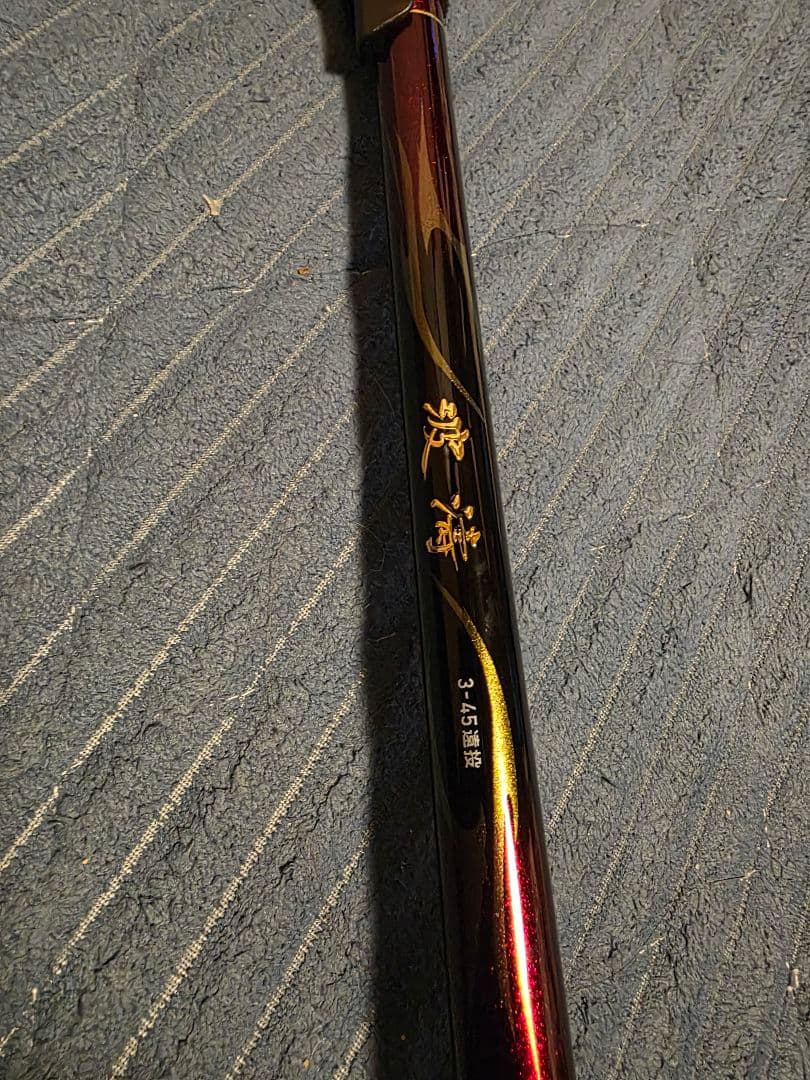 Daiwa 波濤3-45遠投　ダイワ　波濤