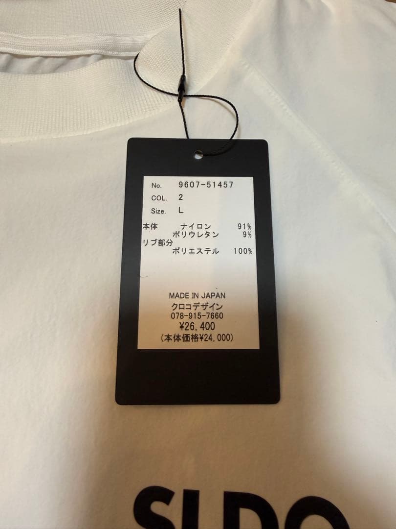 SLDO. CORDURA(R) NYLON 4WAY ストレッチ プルオーバー