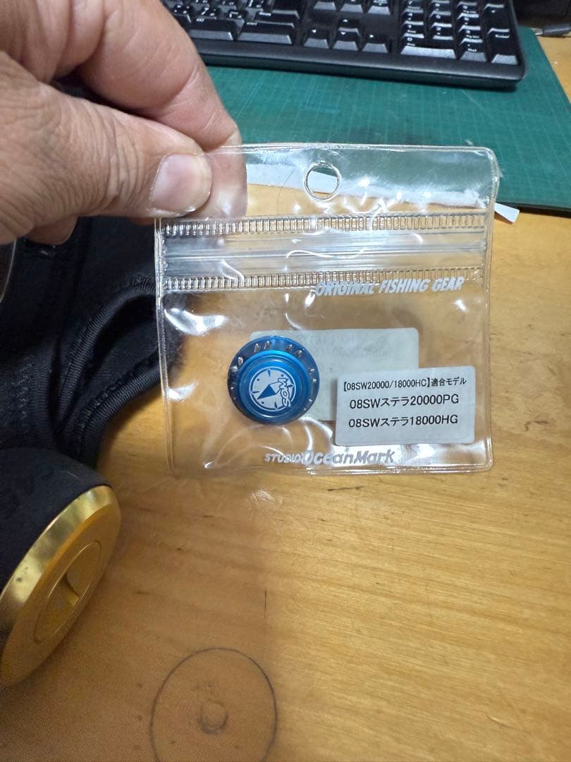 シマノ　13ステラSW18000HG　SOMスプール、ノブ付き!!