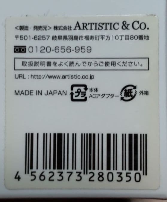 misty the zeus （ミスティ・ザ・ゼウス）・アクアヒーリング