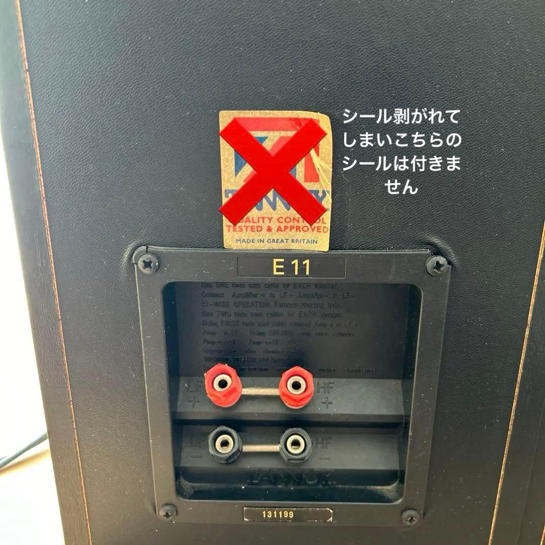 TANNOY E11黒 スピーカー 木製 角型