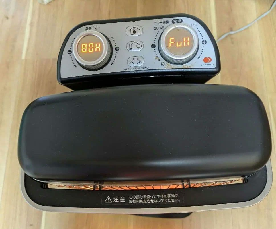 bucktickaladdin速暖電気ヒーター AC100V 10段階設定