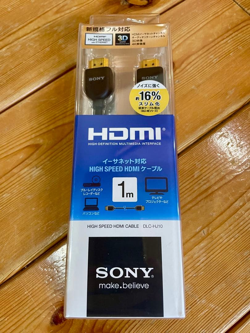 TOSHIBA REGZA DBP-R500 東芝ブルーレイプレーヤー/ライター