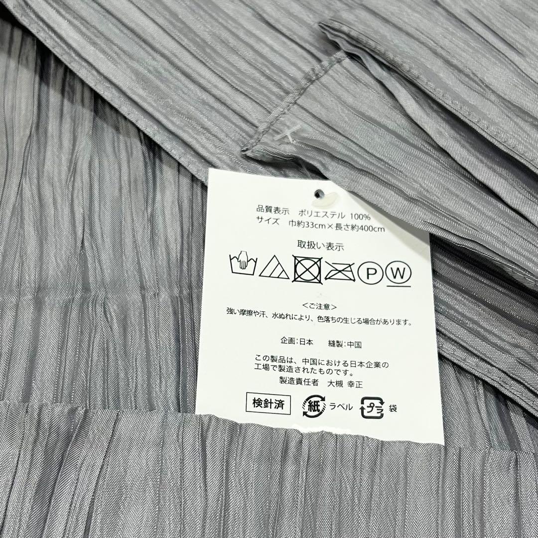 浴衣　大きめサイズ　浴衣 4L 百合　濃紺　兵児帯 4M 2点　新品　0723⑯