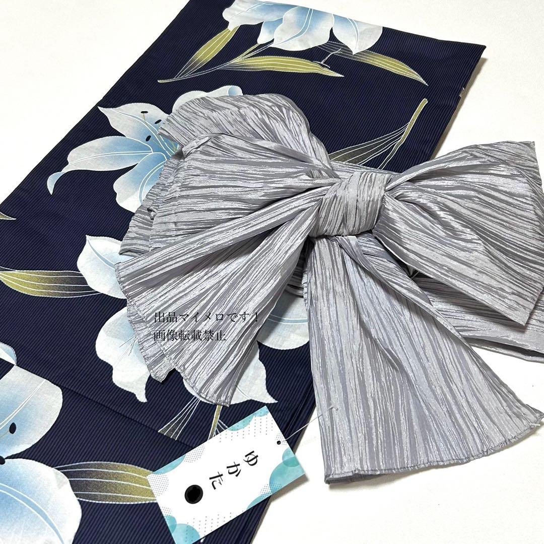 浴衣　大きめサイズ　浴衣 4L 百合　濃紺　兵児帯 4M 2点　新品　0723⑯