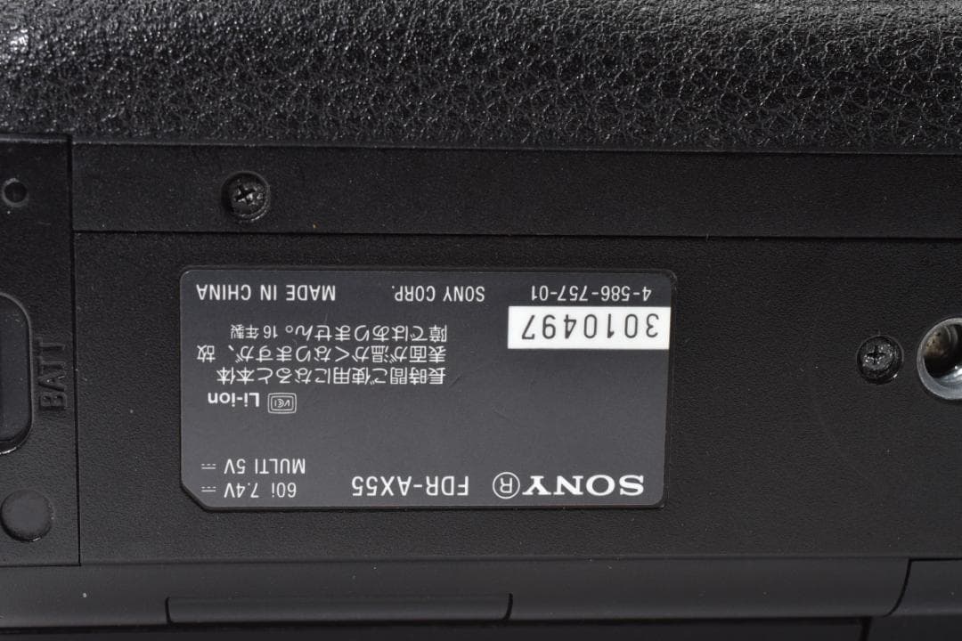 ソニー SONY FDR-AX55 4K HANDYCAM