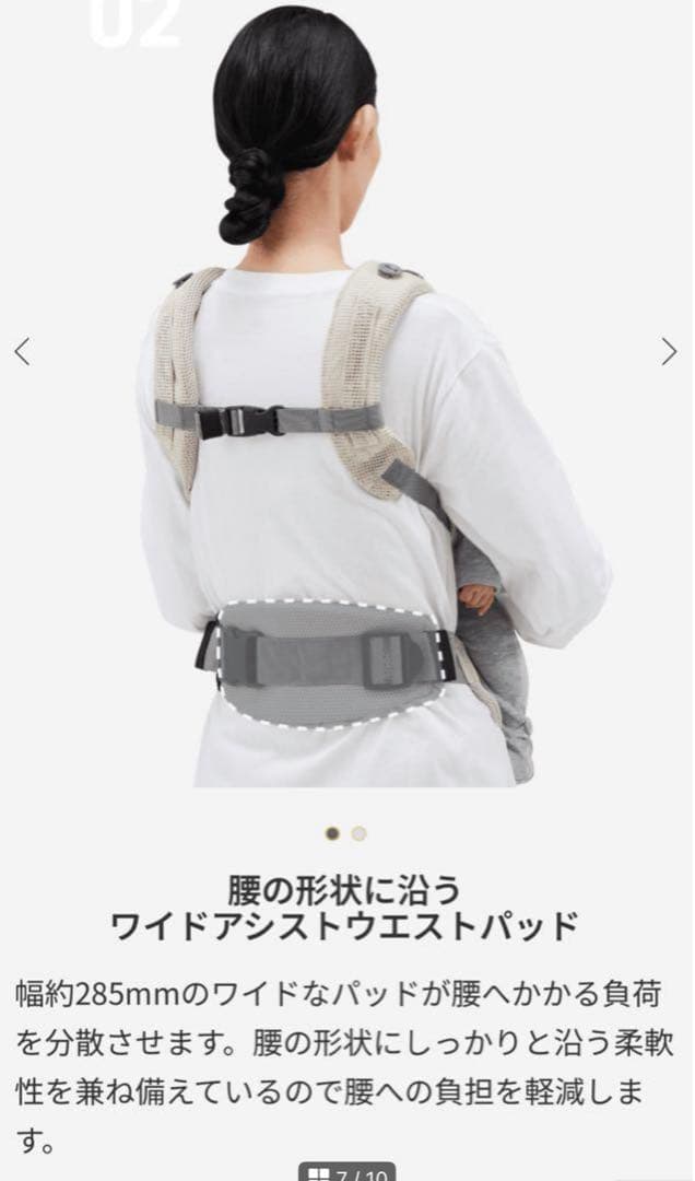 最終値下☆エールベベ 抱っこ紐 ベビーキャリアスリー ライトベージュ 新品未使用