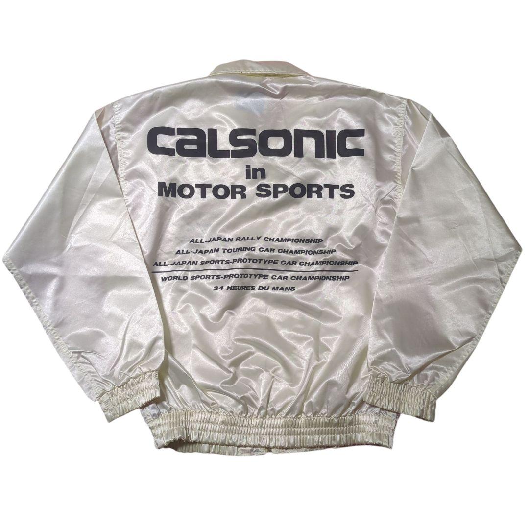 希少 NISSAN CALSONIC R89C ルマン24 ナイロンジャケット