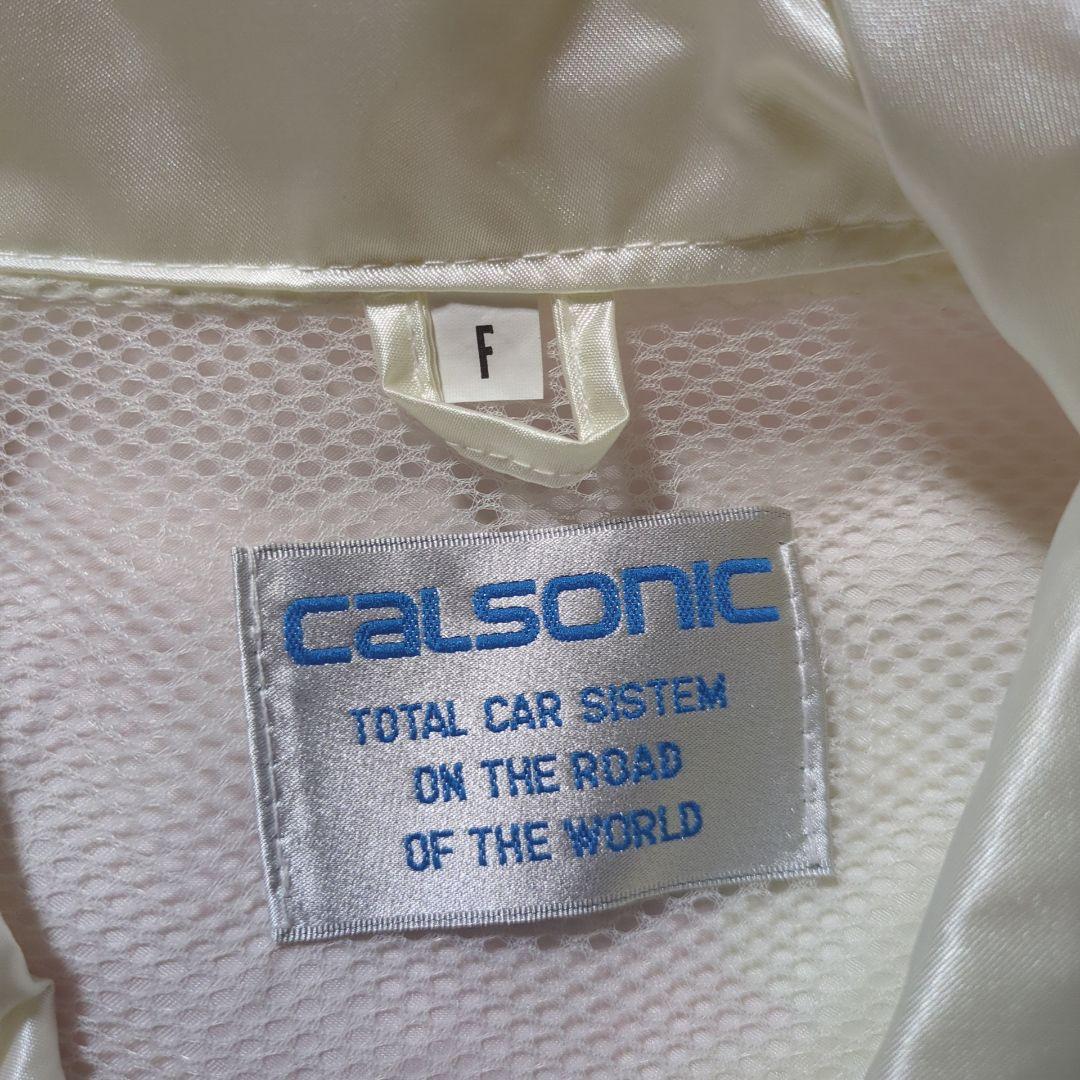 希少 NISSAN CALSONIC R89C ルマン24 ナイロンジャケット