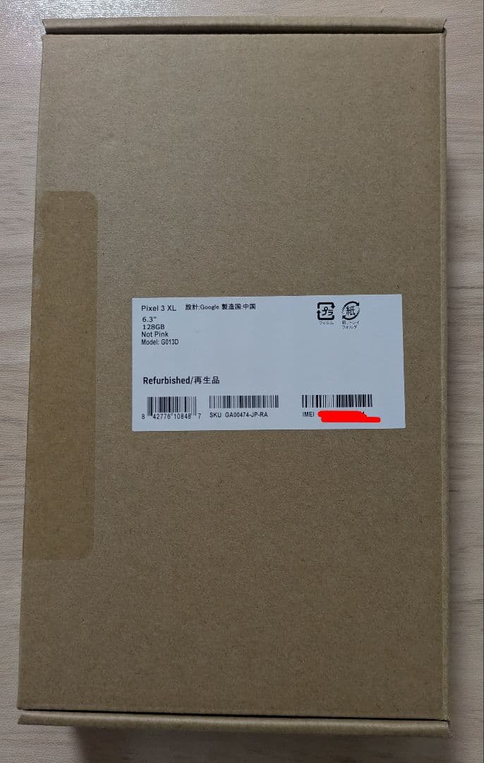 Google Pixel 3 XL 128GB｜Google整備済｜受領後未開封
