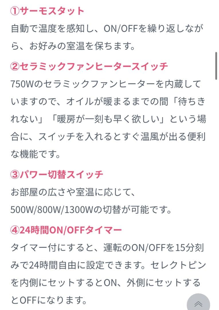 【値下げ】ハイブリッドオイルヒーター HEZC13/10JCH