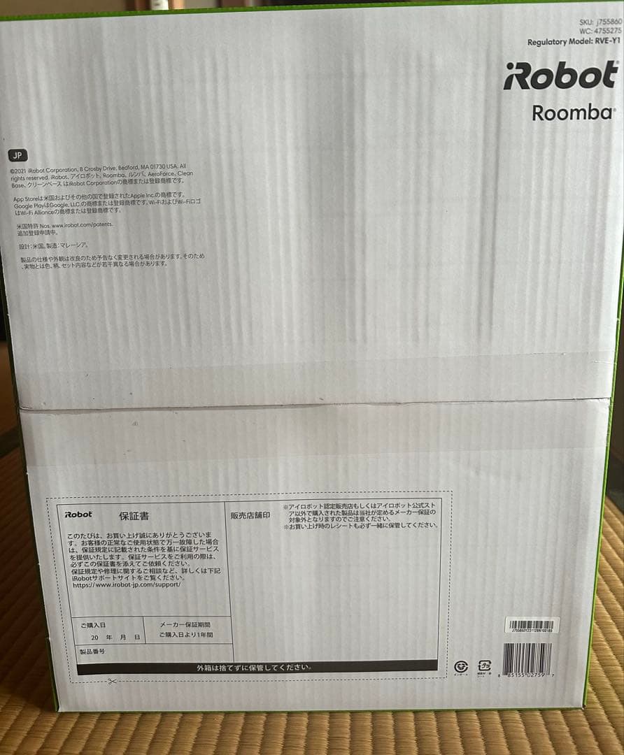 Roomba j7+ 自動ゴミ捨て機能付き
