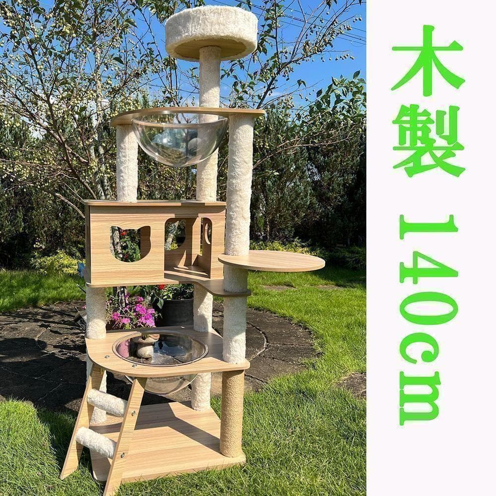 キャットタワー 木製 スリム 多頭飼い 据え置き 宇宙船 nkz06省スペース