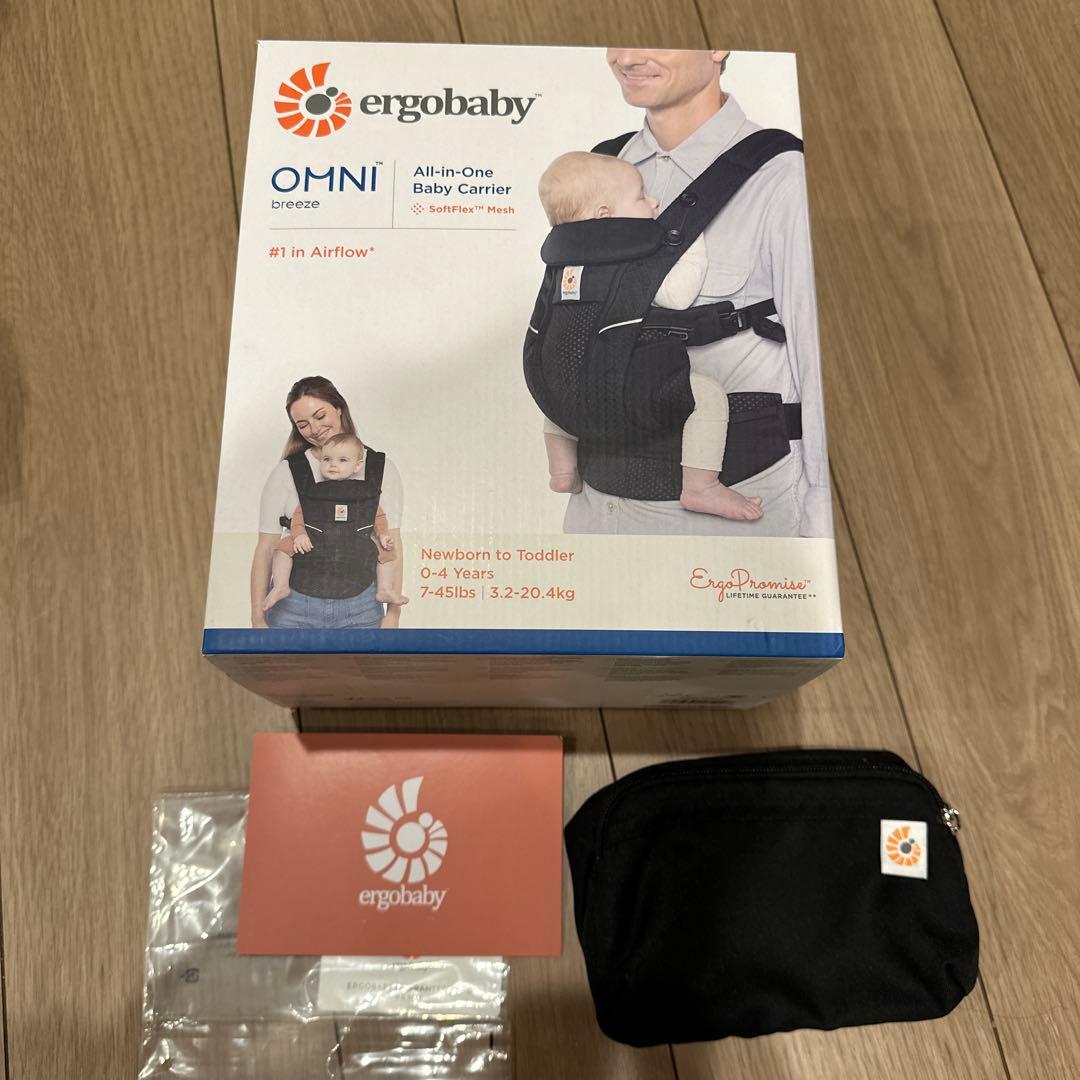 エルゴ　オムニブリーズ 抱っこ紐 メッシュ生地