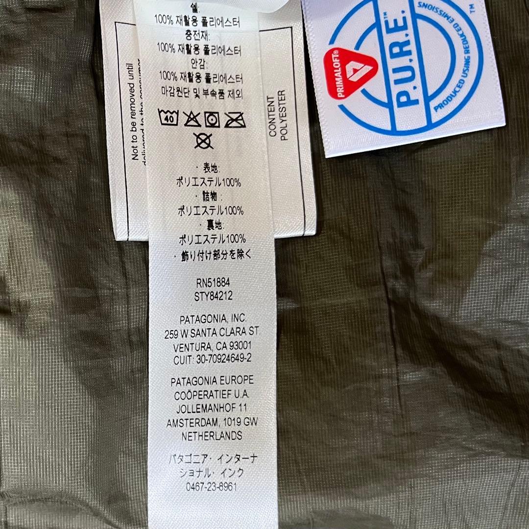 【美品】パタゴニア ナノパフジャケット ベイシングリーン オリーブ プリマロフト