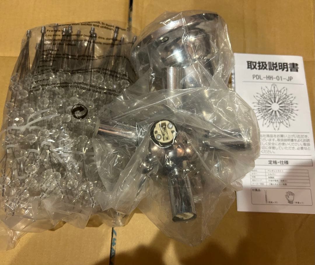 Chende ペンダントライト　シャンデリア　クリスタル※写真を追加しました。