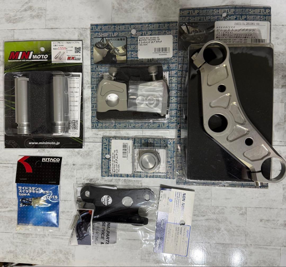 まとめて出品しました