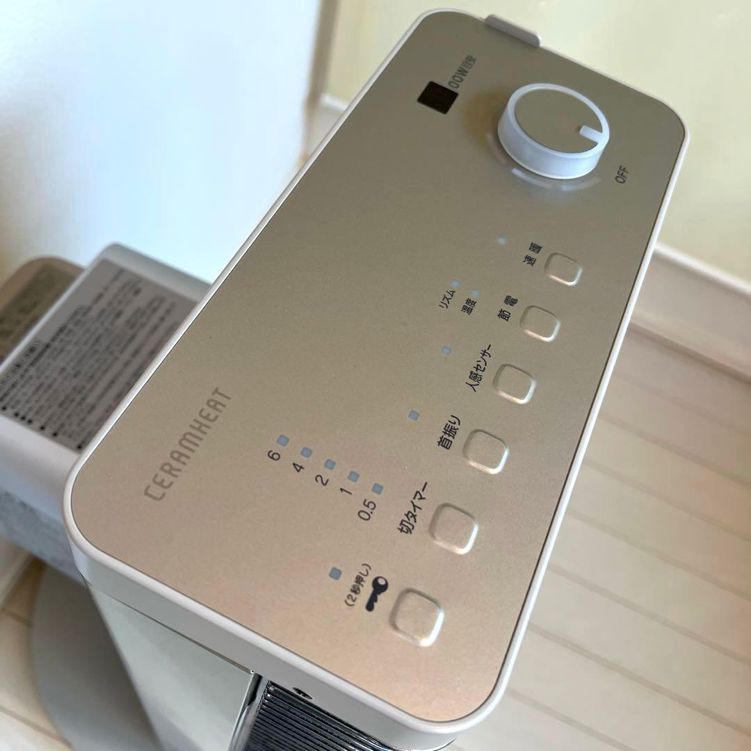 ダイキン DAIKIN セラムヒート 遠赤外線ストーブ　2021年製