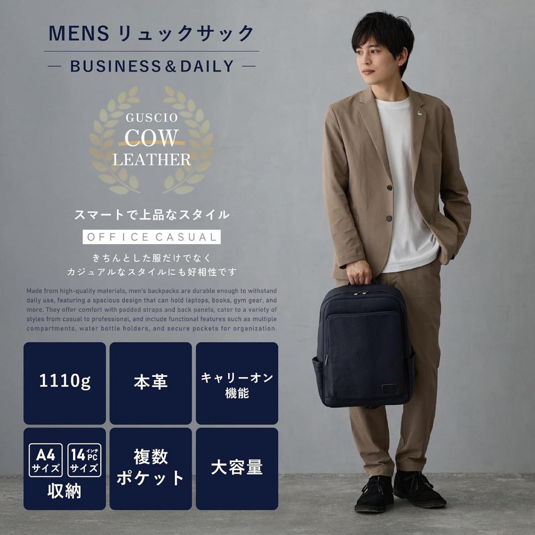 [グッシオ イタリー] 本革 バックパック メンズ リュックサック レザー A4