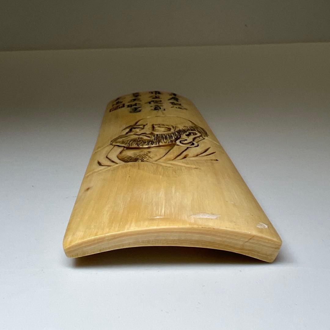 極上　在銘　賢人図茶合　52g/13.5㎝　東Y8-0109☆2Fトヒチ