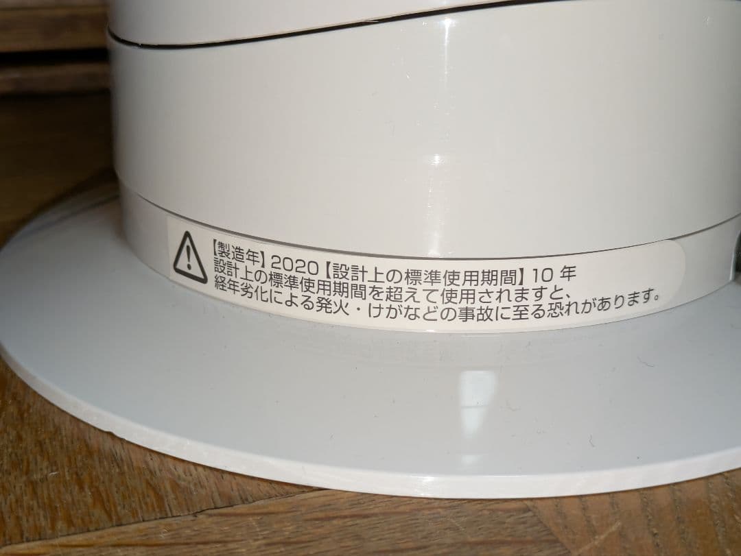 ミュー　 dyson hot+cool AM09 2020年製