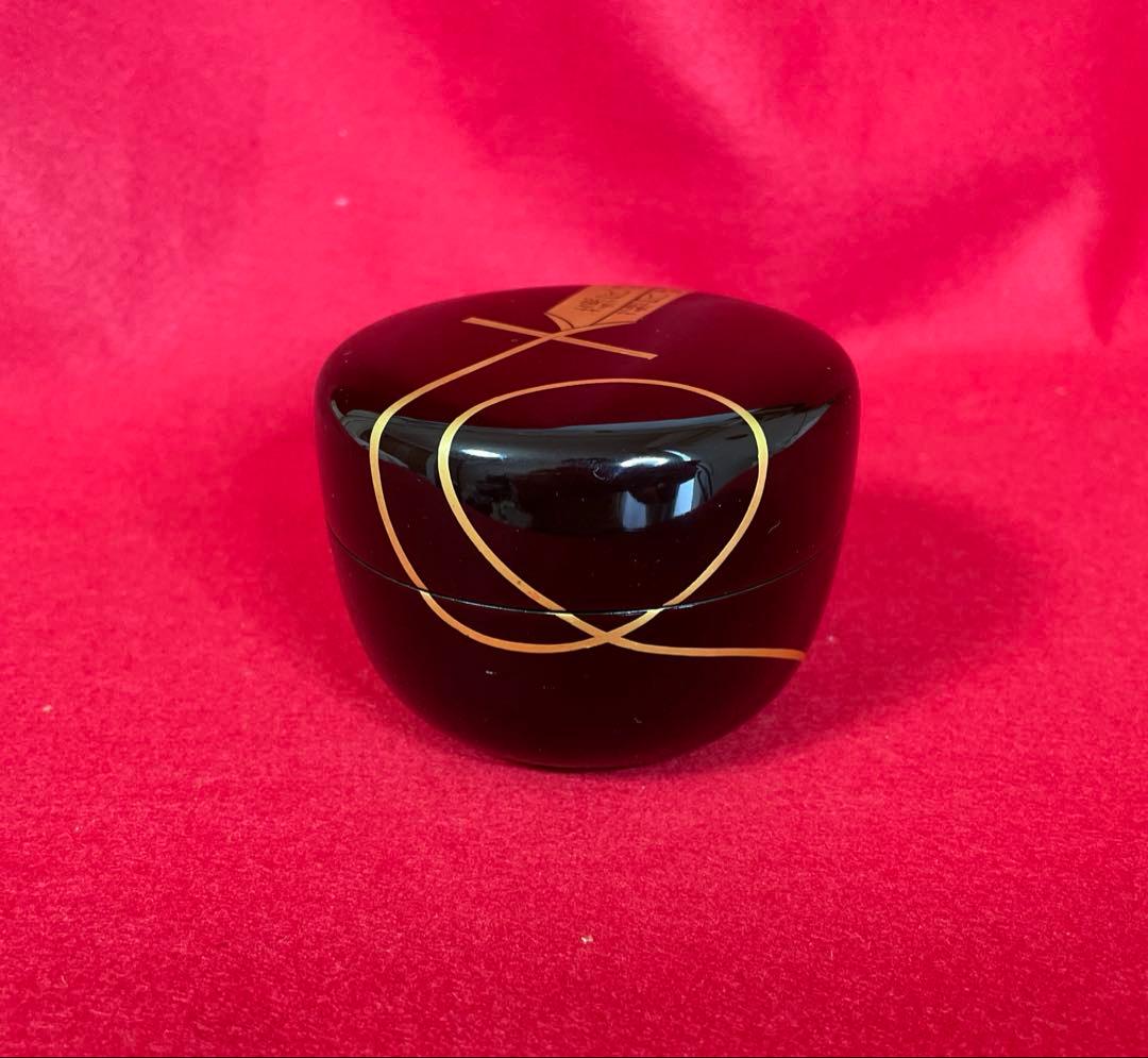 茶道具　平棗　西村宗幸