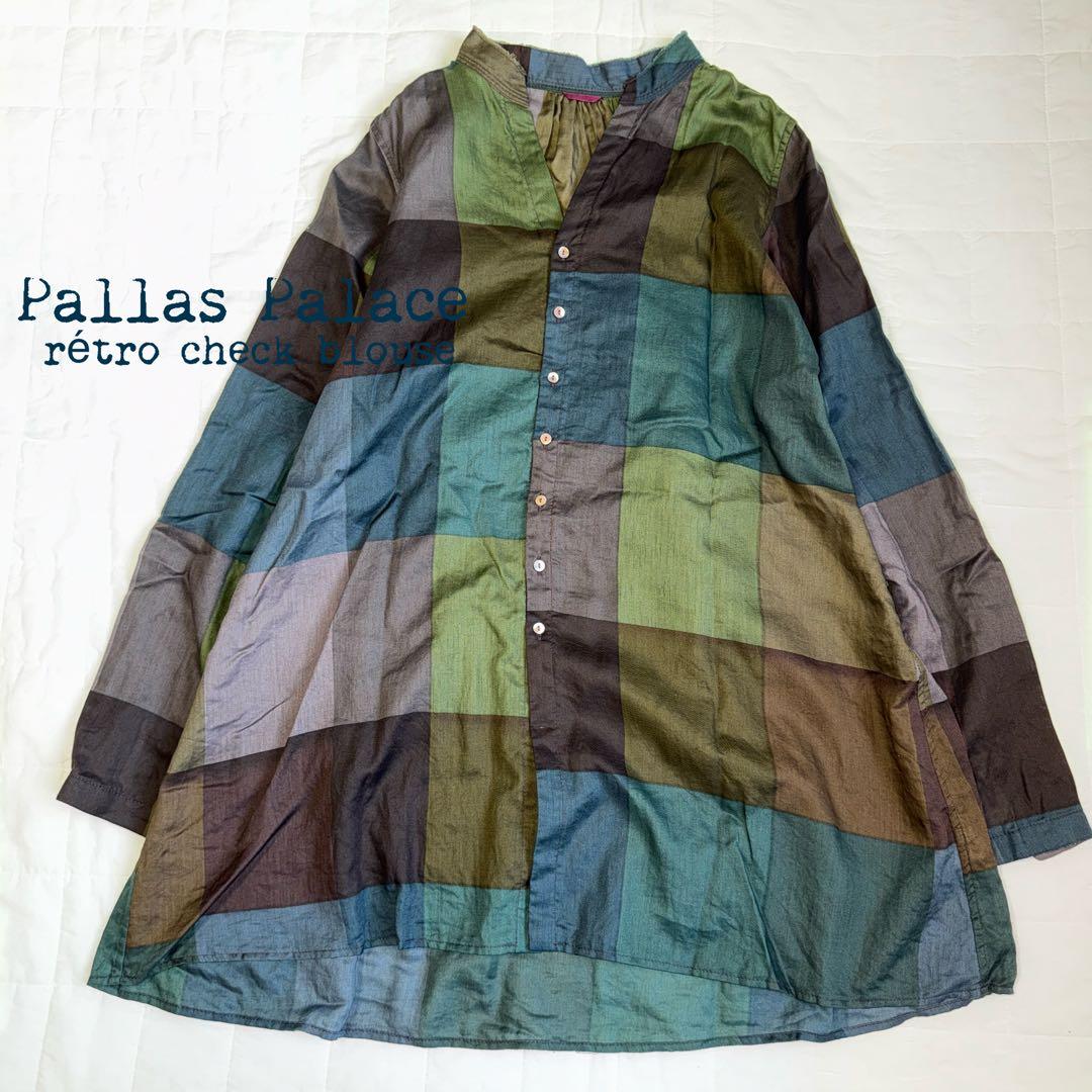 パラスパレス Pallas Palace レトロチェックチュニック 新品