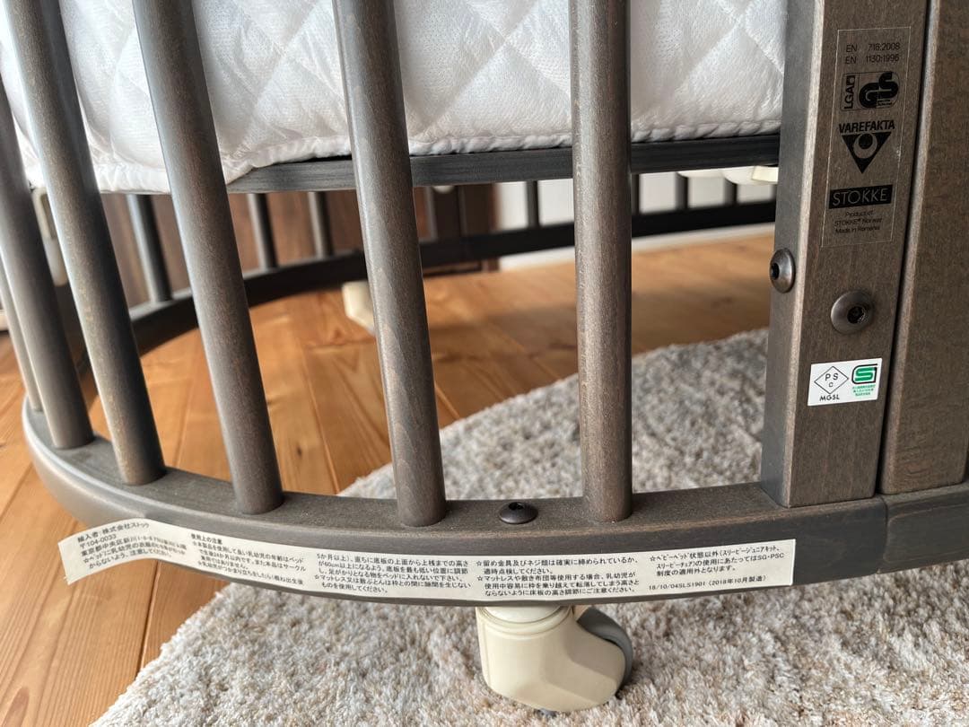 ベビーベッド　ストッケ Stokke Sleepi Bed Hazy Gray