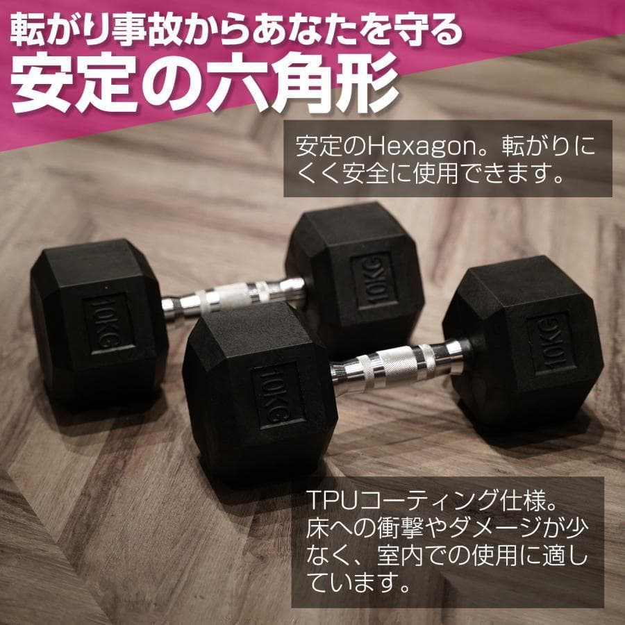 ダンベル 鉄アレイ 20kg 2個セット 40kg六角ダンベル 筋トレB623