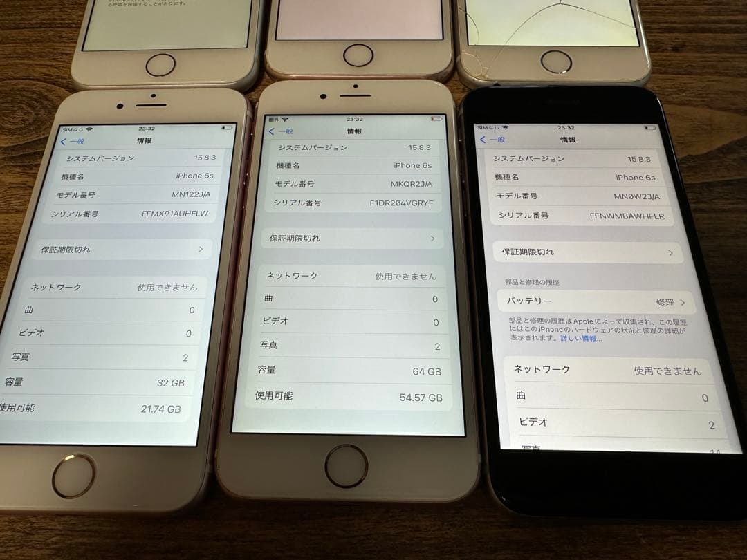 iPhone 6台セット(8/6S/6)
