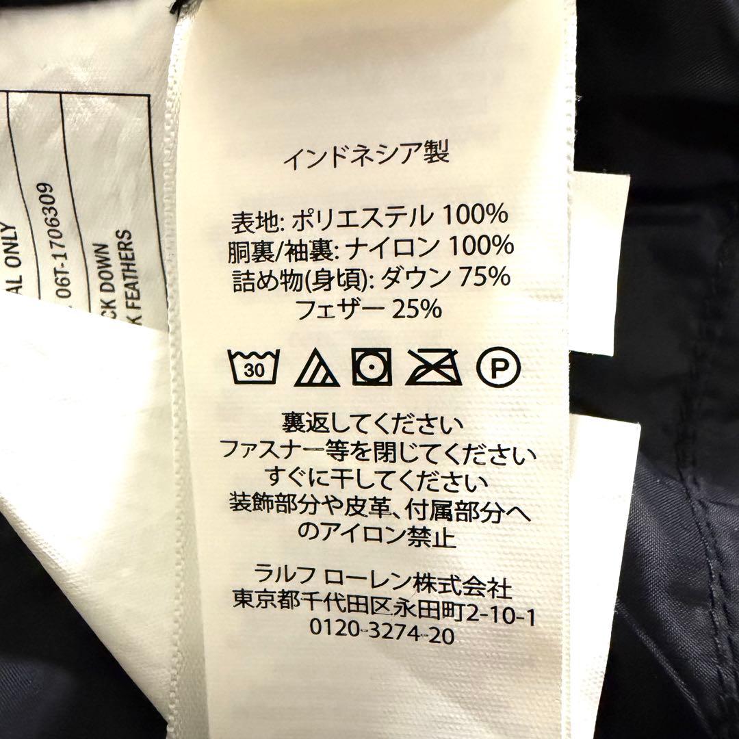ポロラルフローレン ダウンジャケット ビッグポニー フード 近年 ブルー XXL