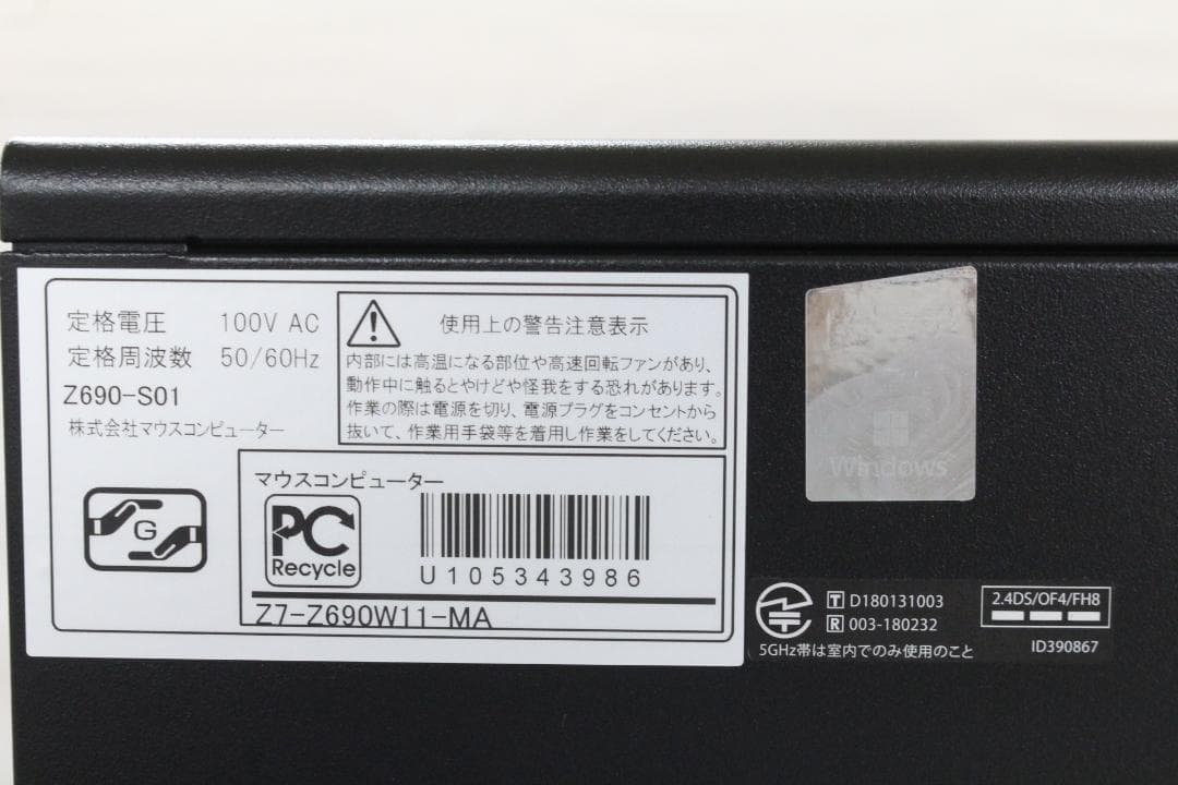 ▲DAIV Z7 i7-12700F 32GB 1TB デュアルチャンネル