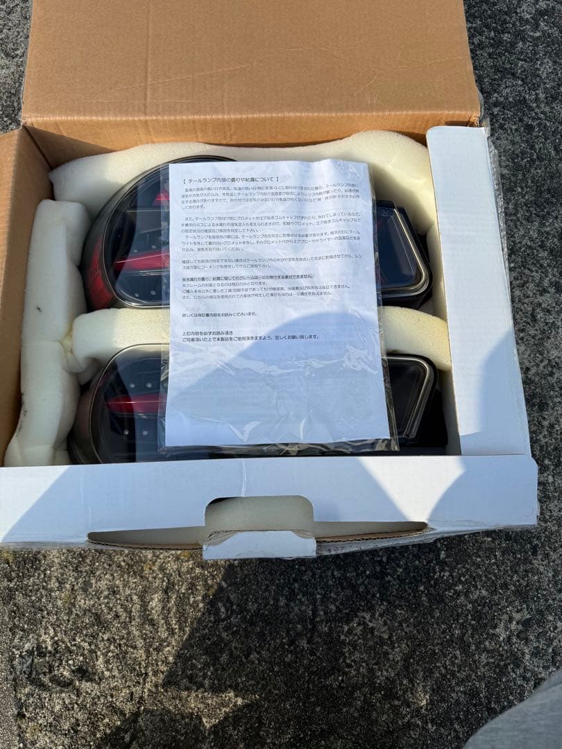 86、78ワークステール