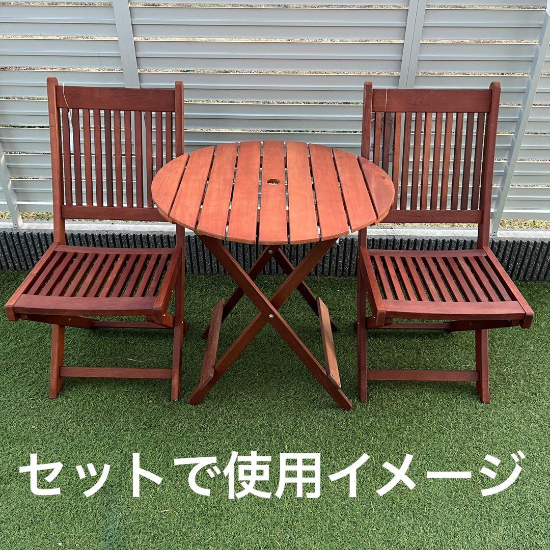【新品】ぼん家具 木製チェア 2脚セット　ガーデンチェア 屋外
